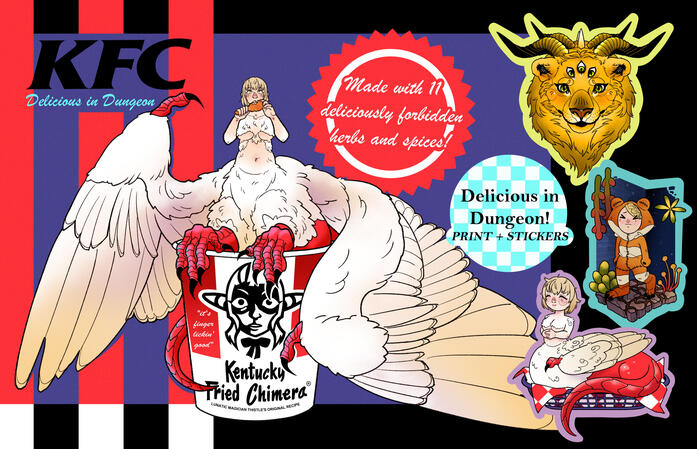 DunMeshi collection